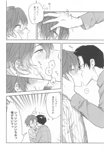 [Sasaki] Himitsu Fhentai - Page 5