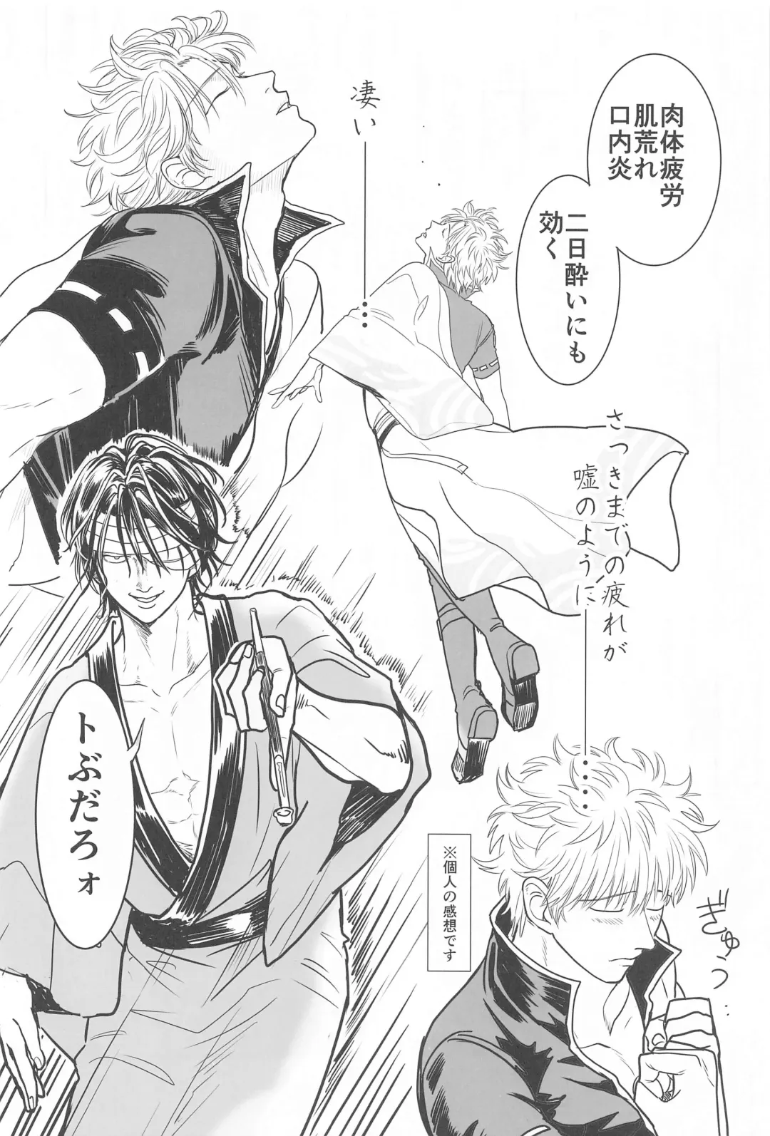 INISHIE no Kimi ni Dakaretai Fhentai - Page 23