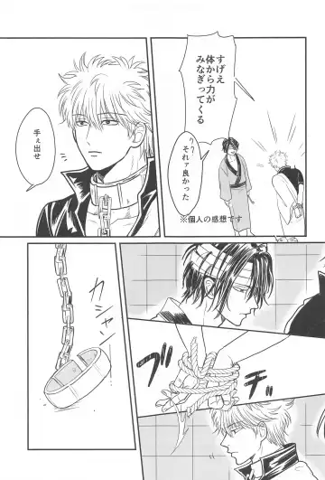 INISHIE no Kimi ni Dakaretai Fhentai - Page 24