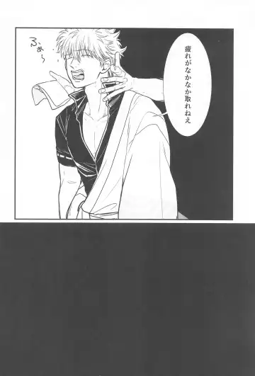 INISHIE no Kimi ni Dakaretai Fhentai - Page 3