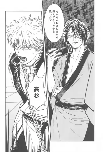 INISHIE no Kimi ni Dakaretai Fhentai - Page 5