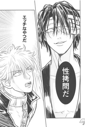 INISHIE no Kimi ni Dakaretai Fhentai - Page 8