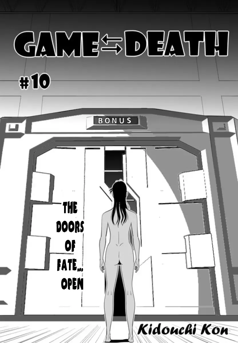 [Kidouchi Kon] GAME/DEATH Chapter 10 Fhentai.net - Page 1