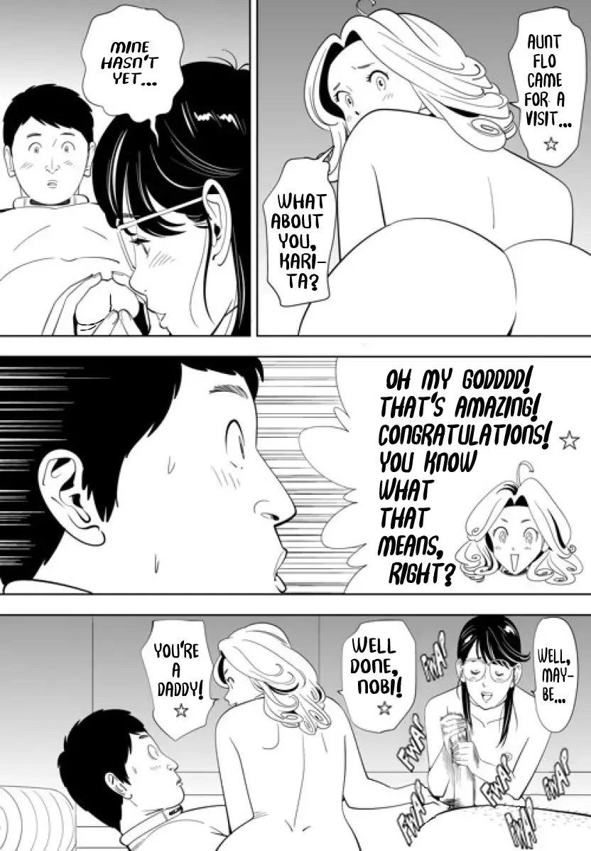 [Kidouchi Kon] GAME/DEATH Chapter 10 Fhentai.net - Page 6