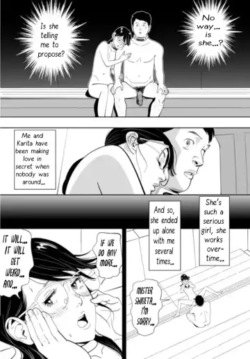 [Kidouchi Kon] GAME/DEATH Chapter 10 Fhentai.net - Page 21