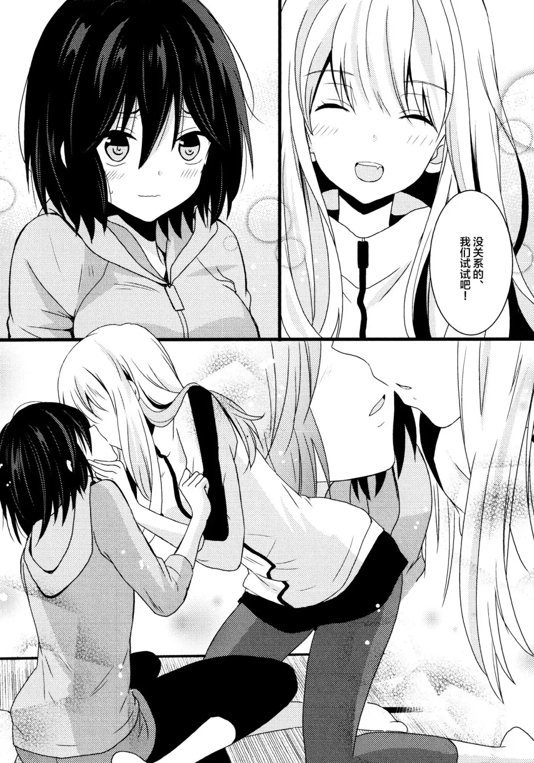 [Kodama Naoko] Cubic Starship Fhentai.net - Page 8