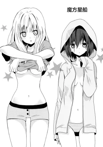 Read [Kodama Naoko] Cubic Starship - Fhentai.net