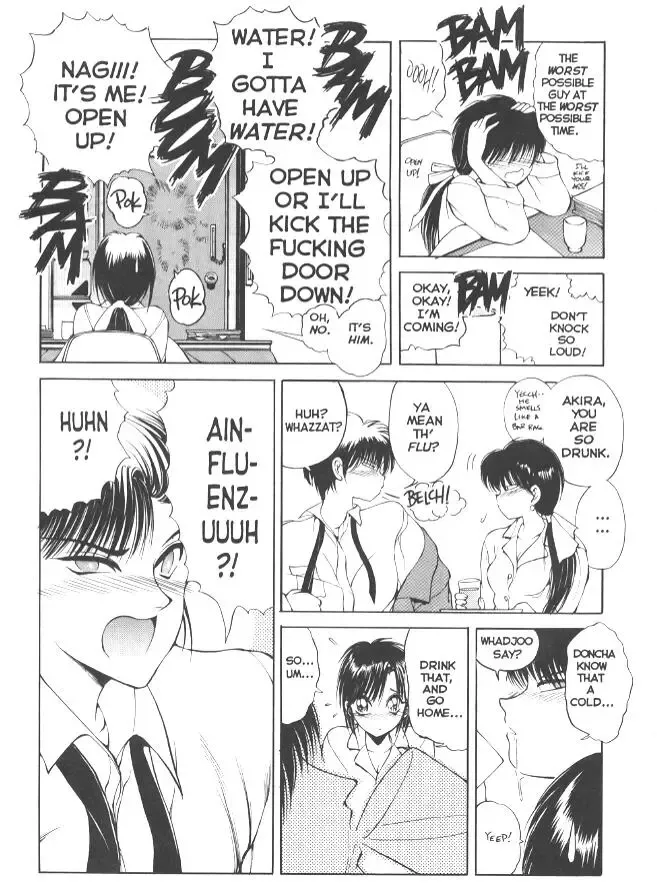 [Fujisaki Makoto] CO-ED Sexxtasy 1 Fhentai - Page 10