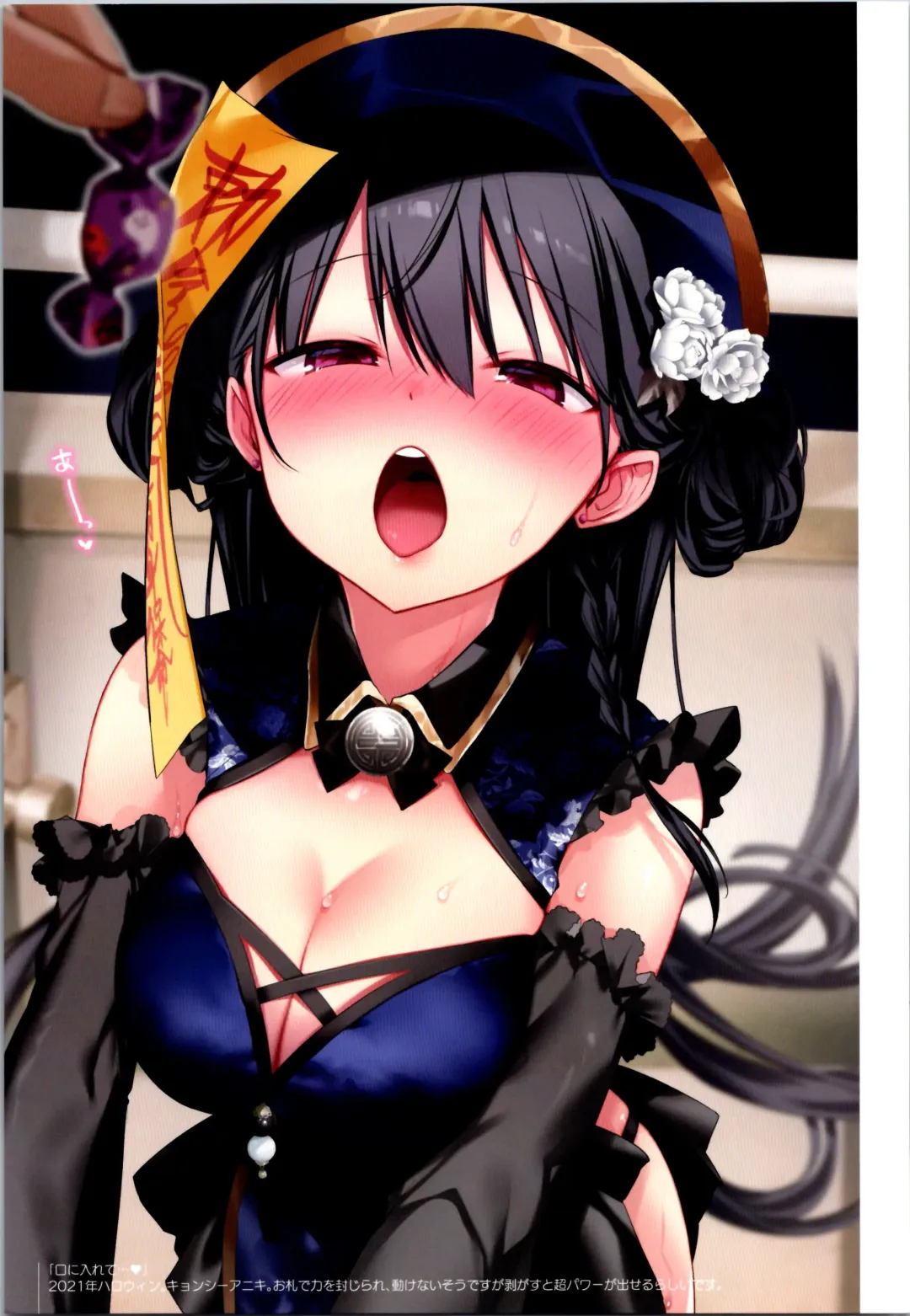 [Kurimoti Tiduru] Aniki to Ore to Illust Matome Hon - 100,000 followers thanksgiving book + C99 Omake Manga "Osake to Yoru to Aniki to Ore to." Fhentai - Page 11