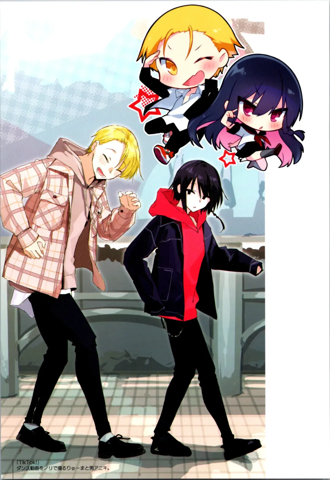 [Kurimoti Tiduru] Aniki to Ore to Illust Matome Hon - 100,000 followers thanksgiving book + C99 Omake Manga "Osake to Yoru to Aniki to Ore to." Fhentai - Page 43