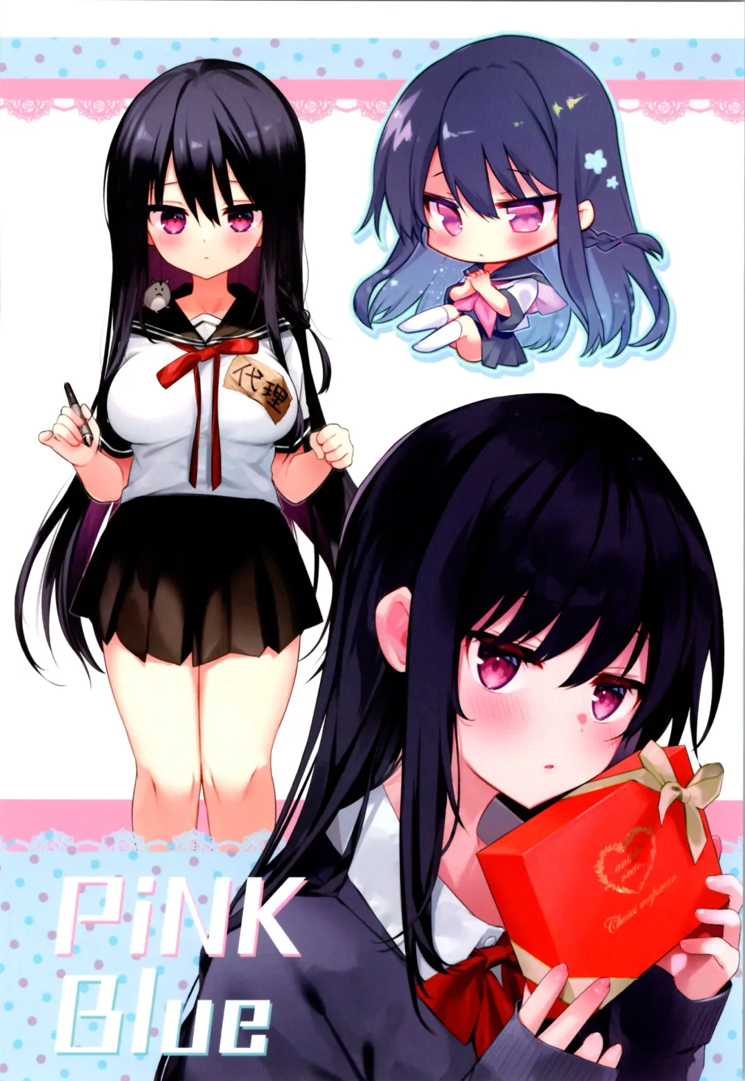 [Kurimoti Tiduru] Aniki to Ore to Illust Matome Hon - 100,000 followers thanksgiving book + C99 Omake Manga "Osake to Yoru to Aniki to Ore to." Fhentai - Page 44