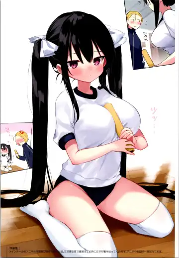 [Kurimoti Tiduru] Aniki to Ore to Illust Matome Hon - 100,000 followers thanksgiving book + C99 Omake Manga "Osake to Yoru to Aniki to Ore to." Fhentai - Page 15