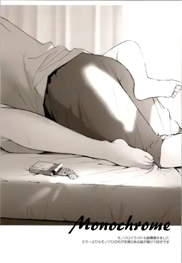 [Kurimoti Tiduru] Aniki to Ore to Illust Matome Hon - 100,000 followers thanksgiving book + C99 Omake Manga "Osake to Yoru to Aniki to Ore to." Fhentai - Page 16