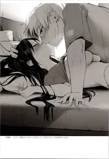 [Kurimoti Tiduru] Aniki to Ore to Illust Matome Hon - 100,000 followers thanksgiving book + C99 Omake Manga "Osake to Yoru to Aniki to Ore to." Fhentai - Page 17