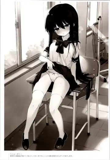 [Kurimoti Tiduru] Aniki to Ore to Illust Matome Hon - 100,000 followers thanksgiving book + C99 Omake Manga "Osake to Yoru to Aniki to Ore to." Fhentai - Page 18