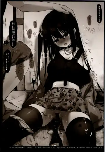 [Kurimoti Tiduru] Aniki to Ore to Illust Matome Hon - 100,000 followers thanksgiving book + C99 Omake Manga "Osake to Yoru to Aniki to Ore to." Fhentai - Page 26