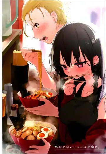 [Kurimoti Tiduru] Aniki to Ore to Illust Matome Hon - 100,000 followers thanksgiving book + C99 Omake Manga "Osake to Yoru to Aniki to Ore to." Fhentai - Page 32