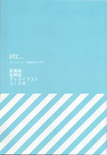 [Kurimoti Tiduru] Aniki to Ore to Illust Matome Hon - 100,000 followers thanksgiving book + C99 Omake Manga "Osake to Yoru to Aniki to Ore to." Fhentai - Page 41