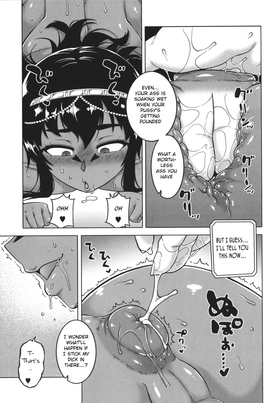 [Takatsu] Watashi no Pharaoh-sama! Fhentai - Page 127