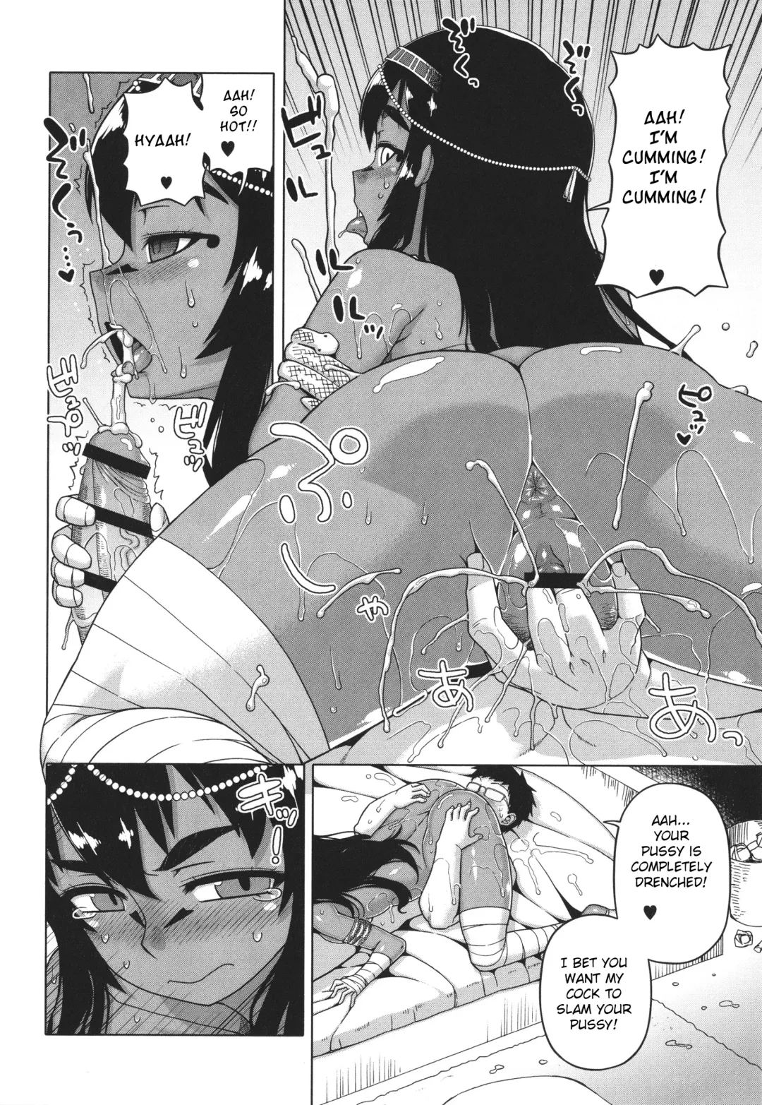 [Takatsu] Watashi no Pharaoh-sama! Fhentai - Page 14