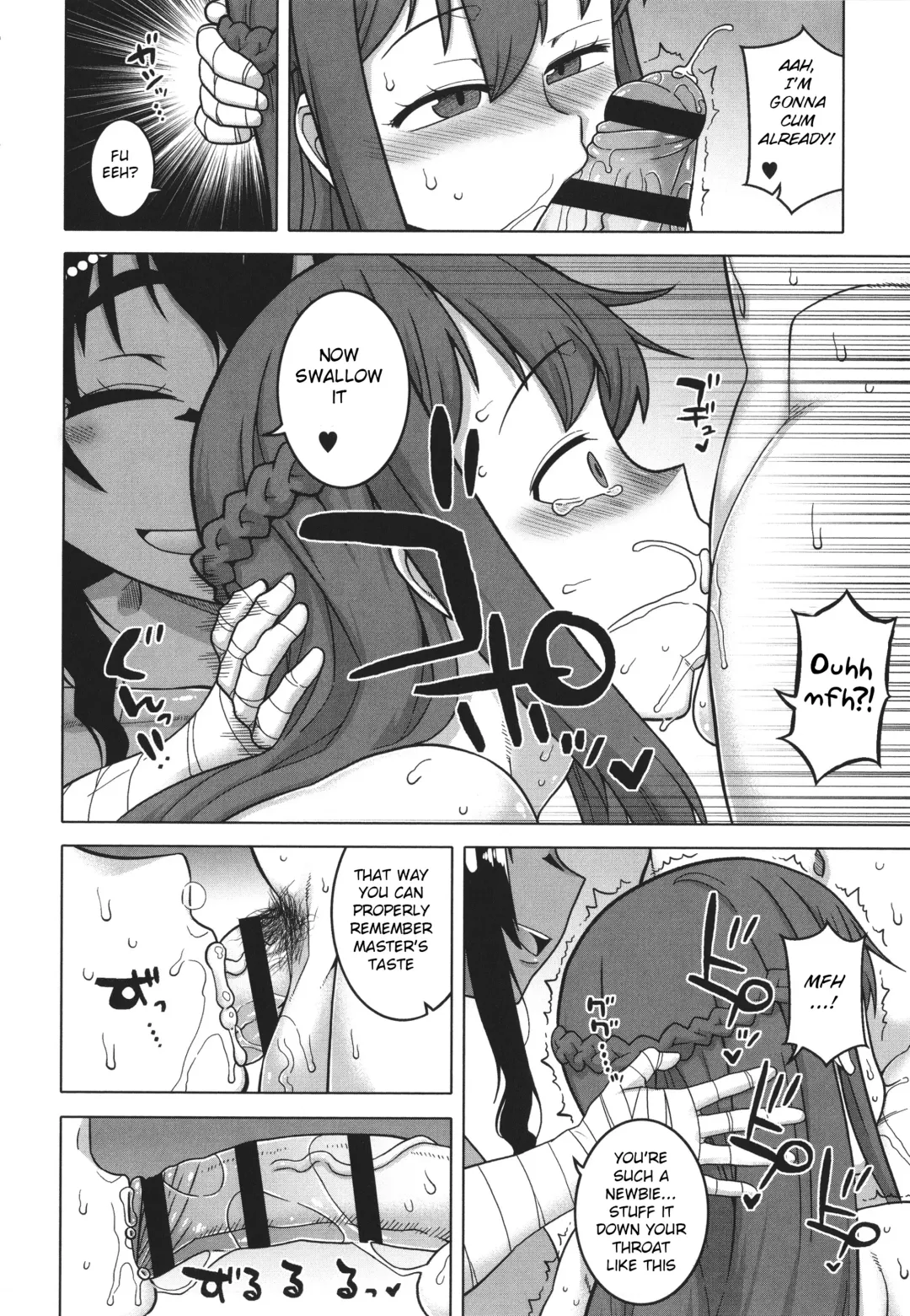 [Takatsu] Watashi no Pharaoh-sama! Fhentai - Page 170