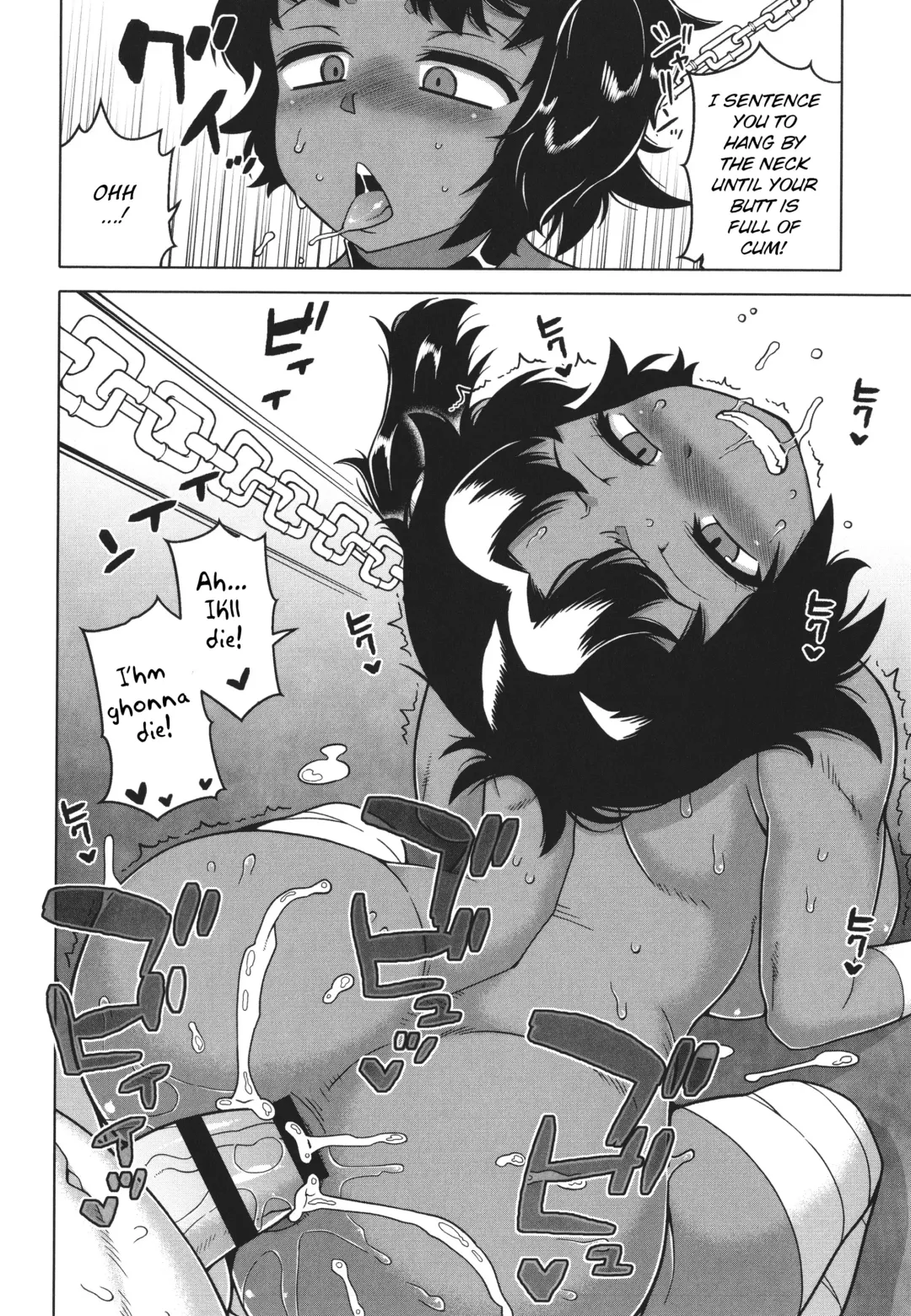 [Takatsu] Watashi no Pharaoh-sama! Fhentai - Page 174