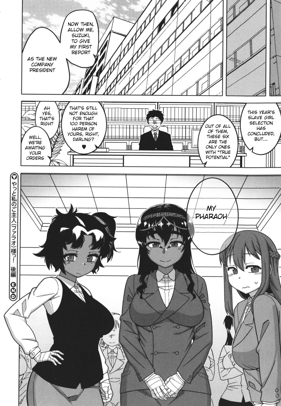 [Takatsu] Watashi no Pharaoh-sama! Fhentai - Page 188