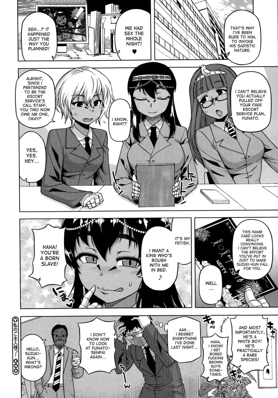 [Takatsu] Watashi no Pharaoh-sama! Fhentai - Page 24