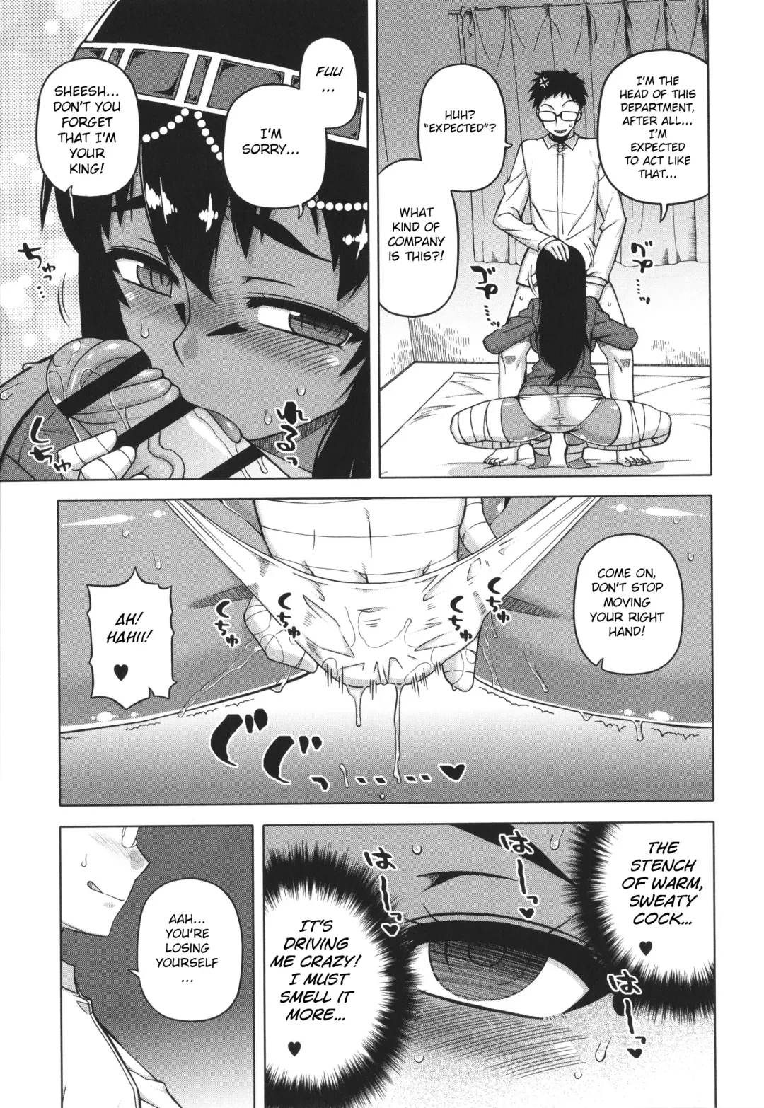 [Takatsu] Watashi no Pharaoh-sama! Fhentai - Page 27