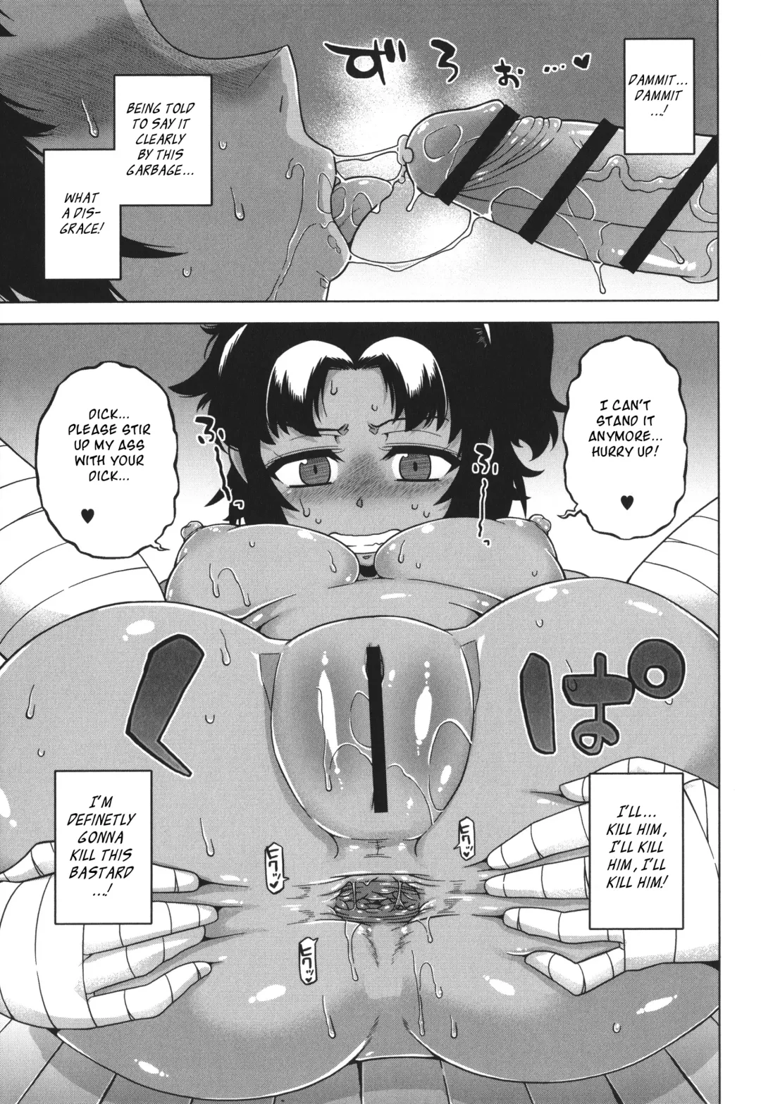 [Takatsu] Watashi no Pharaoh-sama! Fhentai - Page 61