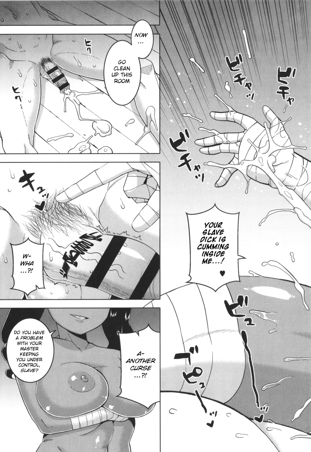 [Takatsu] Watashi no Pharaoh-sama! Fhentai - Page 87