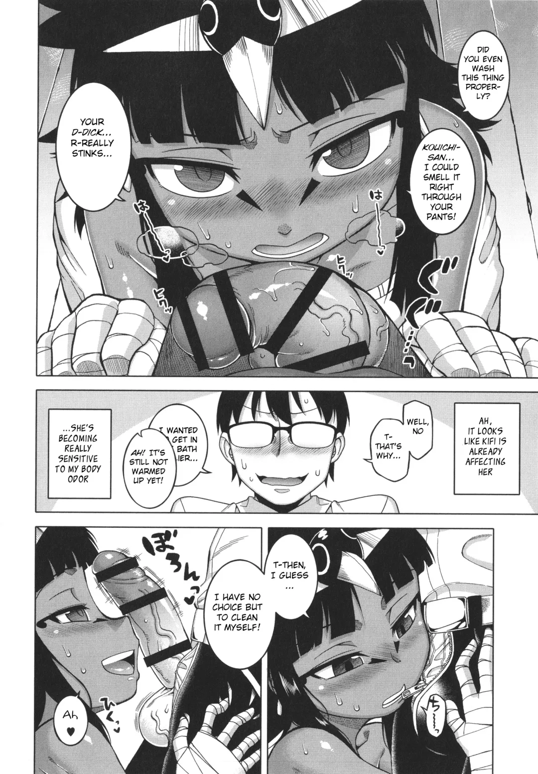[Takatsu] Watashi no Pharaoh-sama! Fhentai - Page 98