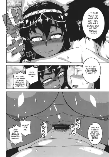 [Takatsu] Watashi no Pharaoh-sama! Fhentai - Page 180