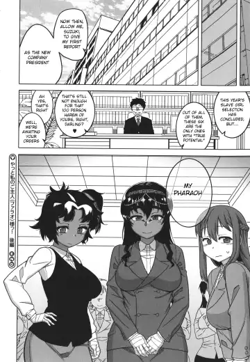 [Takatsu] Watashi no Pharaoh-sama! Fhentai - Page 188