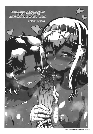 [Takatsu] Watashi no Pharaoh-sama! Fhentai - Page 194
