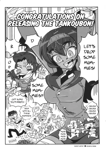 [Takatsu] Watashi no Pharaoh-sama! Fhentai - Page 195