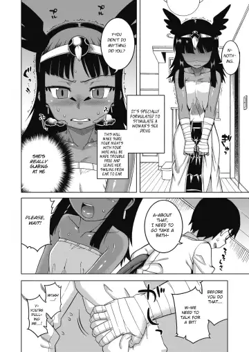 [Takatsu] Watashi no Pharaoh-sama! Fhentai - Page 96