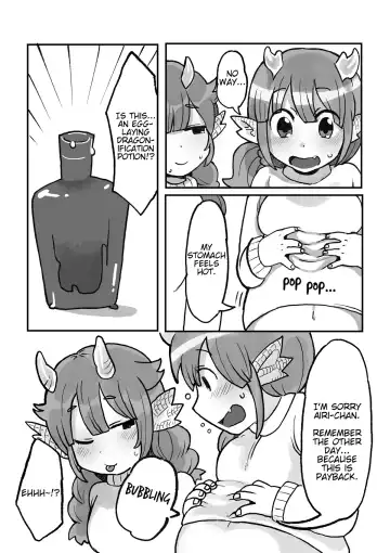 [Rui] Beastification delivery mini part 2 Fhentai.net - Page 4