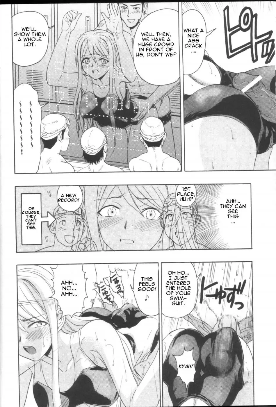 [Raipa Zrx] Mahomizu Fhentai - Page 25