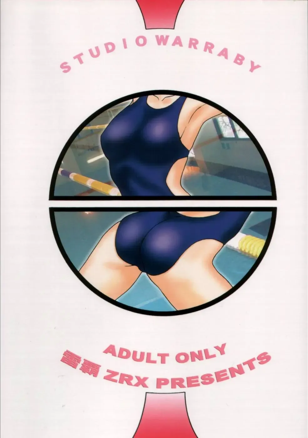 [Raipa Zrx] Mahomizu Fhentai - Page 34