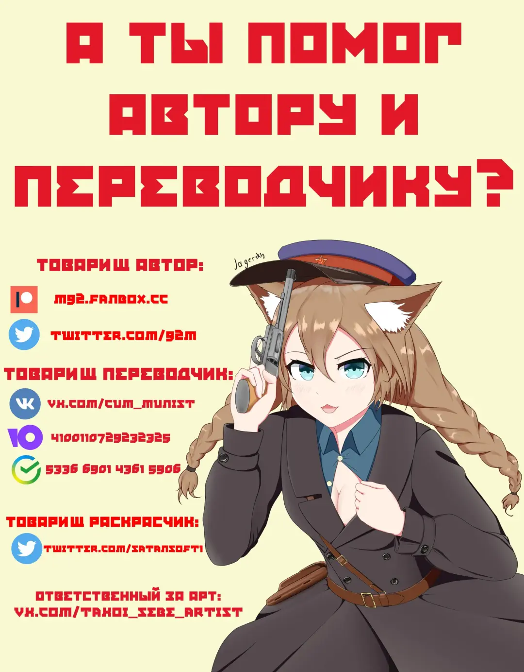 [92m] Kanu-chan ni Amaeru o Manga Fawning on Ganyu (decensored) Fhentai - Page 11