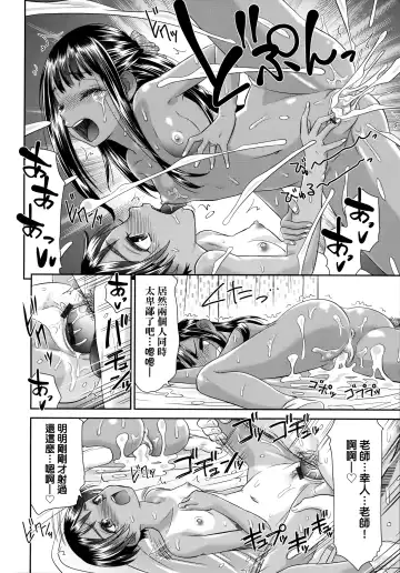 [Momonosuke] Etsuraku no Miko | 悅樂的巫女 Fhentai - Page 195