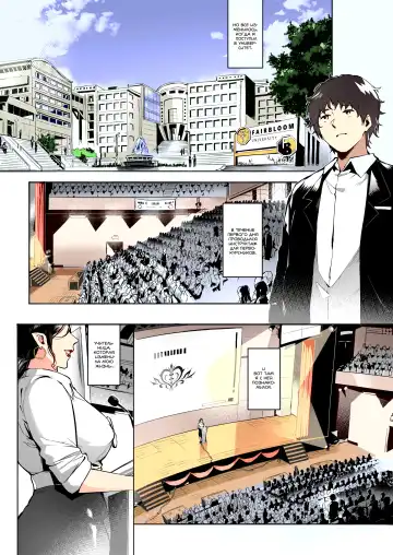 [Ryopie] AVALOS Fhentai - Page 2