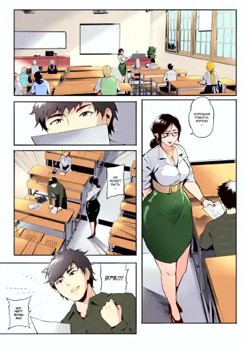 [Ryopie] AVALOS Fhentai - Page 4