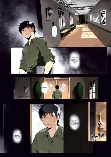 [Ryopie] AVALOS Fhentai - Page 7