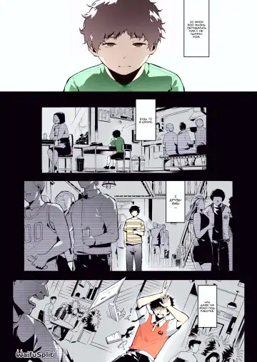 [Ryopie] AVALOS Fhentai - Page 9