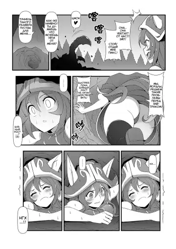 [Waero] ININ Renmei 2 Fhentai.net - Page 5