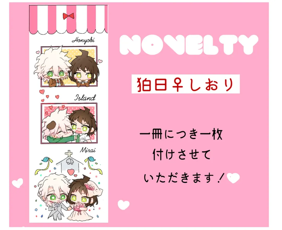 Komabi ♀ Shinkan Sanpuru Fhentai - Page 6