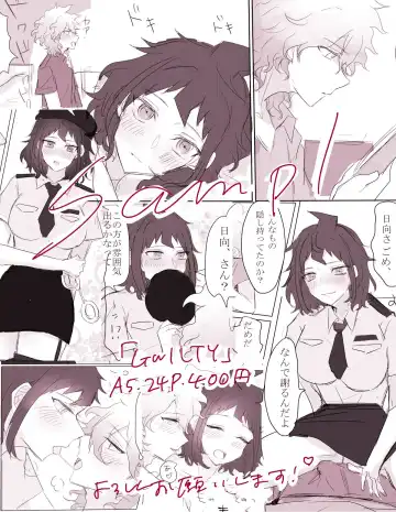 Komabi ♀ Shinkan Sanpuru Fhentai - Page 5