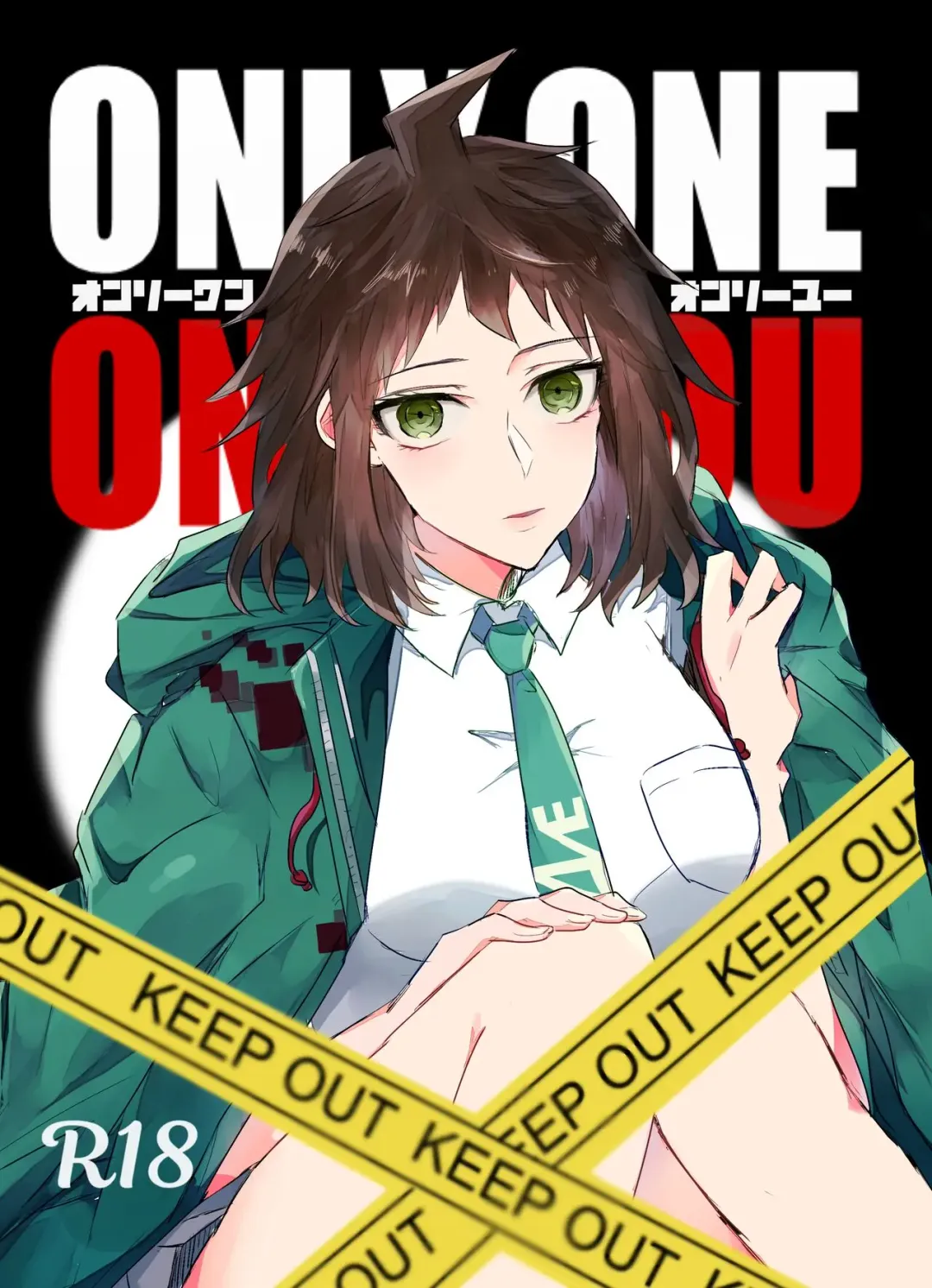 Komabi ♀ Shinkan Sanpuru Fhentai - Page 1